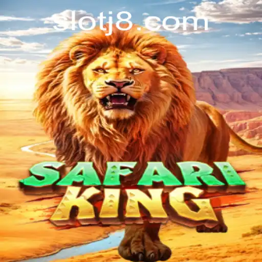 Unveiling SafariKing: A Thrilling Adventure